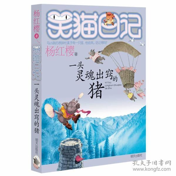 荒野行动Plus