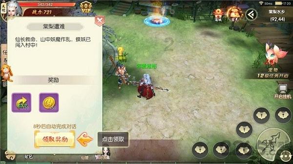 午评:创业板指半日涨近1% 光伏等新能源赛道反弹