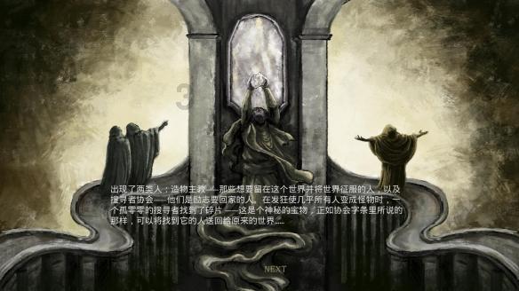 老旧废弃楼房逃脱5