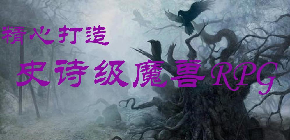 《诗经》的内容游戏画面