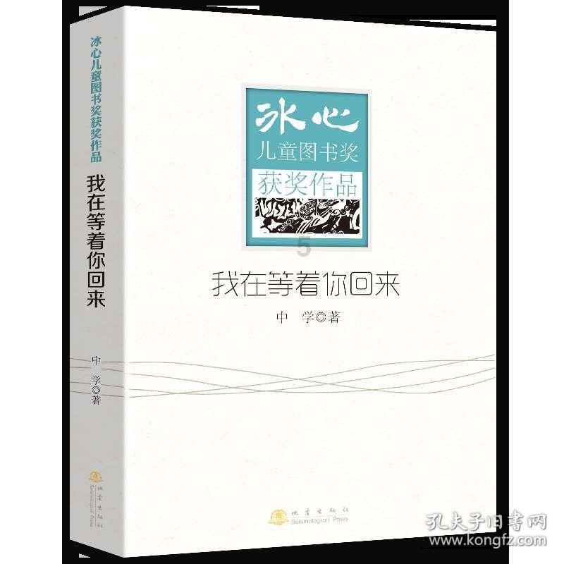 甜蜜糖果岛