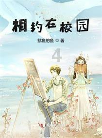俞敏洪发布新东方年会吐槽视频：老俞年纪六十几 天天直播对不起