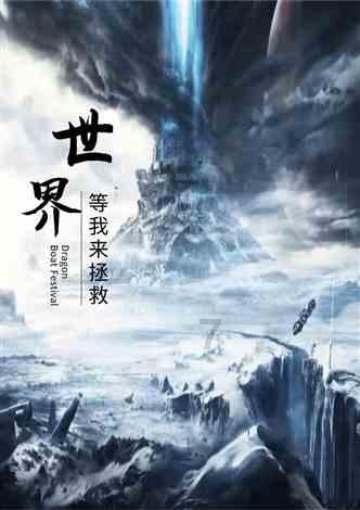 事关寒假！聊城市教体局最新发布