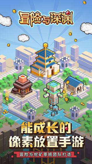 全战：不列颠王座
