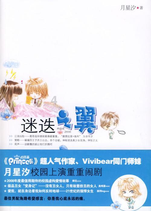 赏杂技,过大年 德州杂技团举办《山水国潮》专场演出致敬德州交警