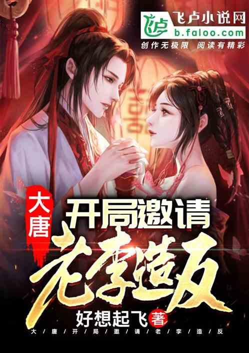 逃离遗弃的建筑3