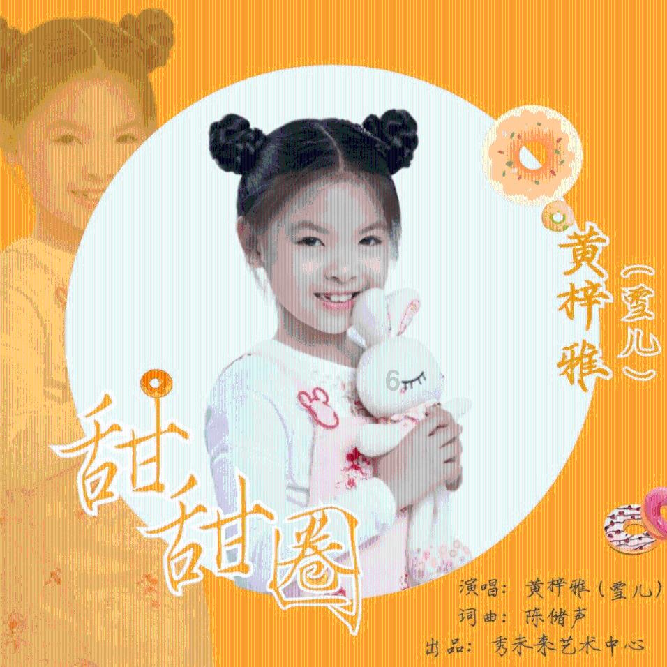 豪华别墅找不同