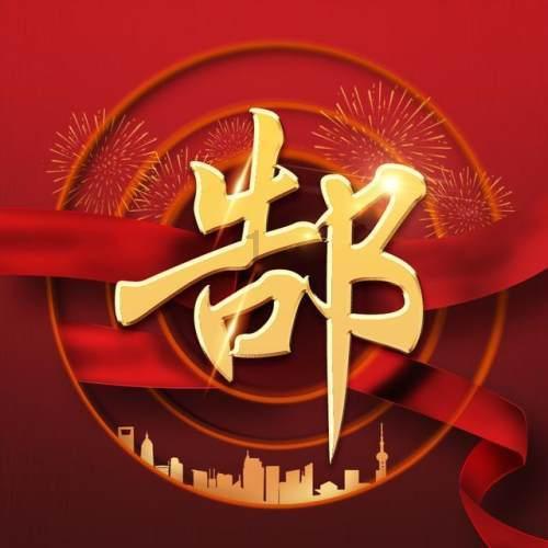 动物帮帮忙保卫家园