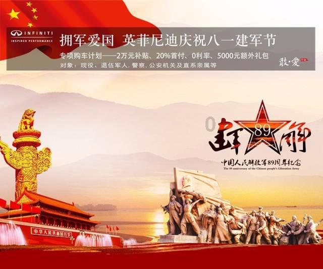 平安产险赤峰|龙的传人
