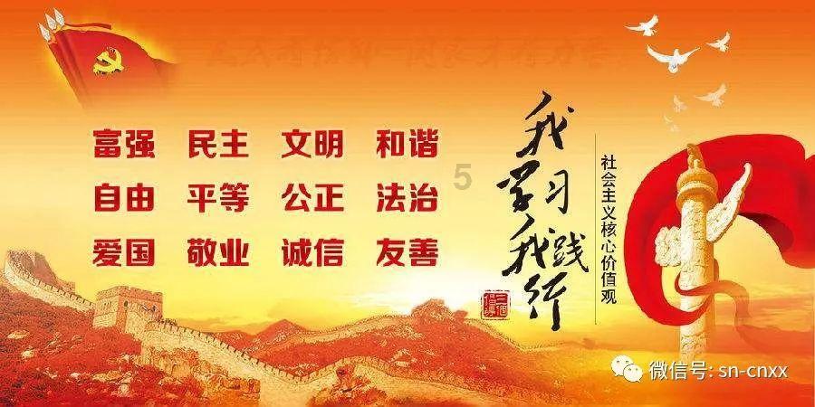 召唤神龙万宁版祖龙