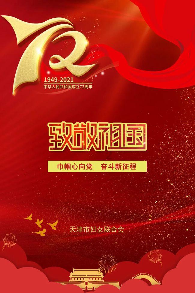 摩娜的时尚装扮