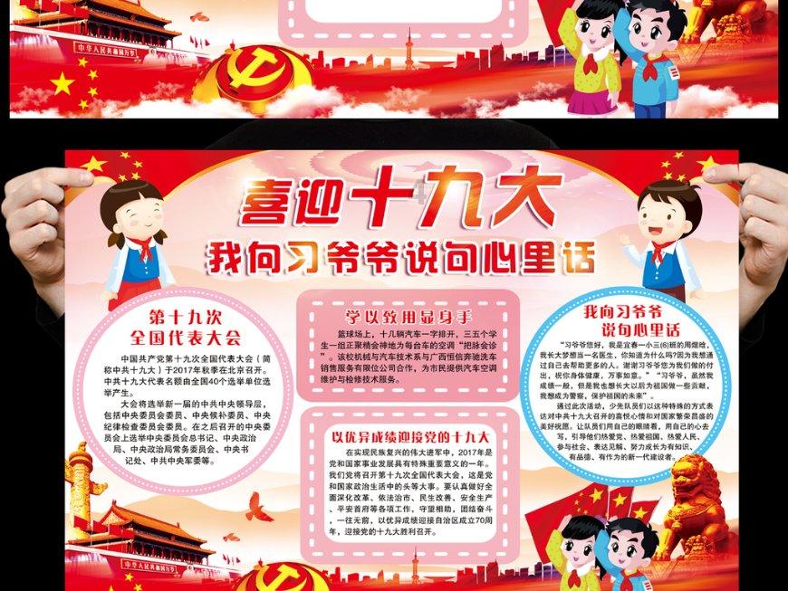乌海市2024年度事业单位公开招聘递补进入资格复审范围人员的公告