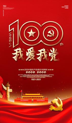 极限摩托大挑战