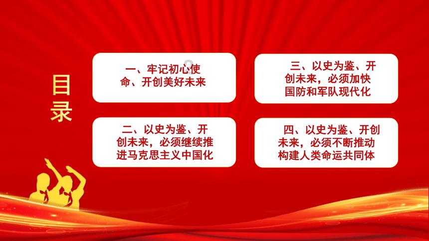 迪士尼魔法学校