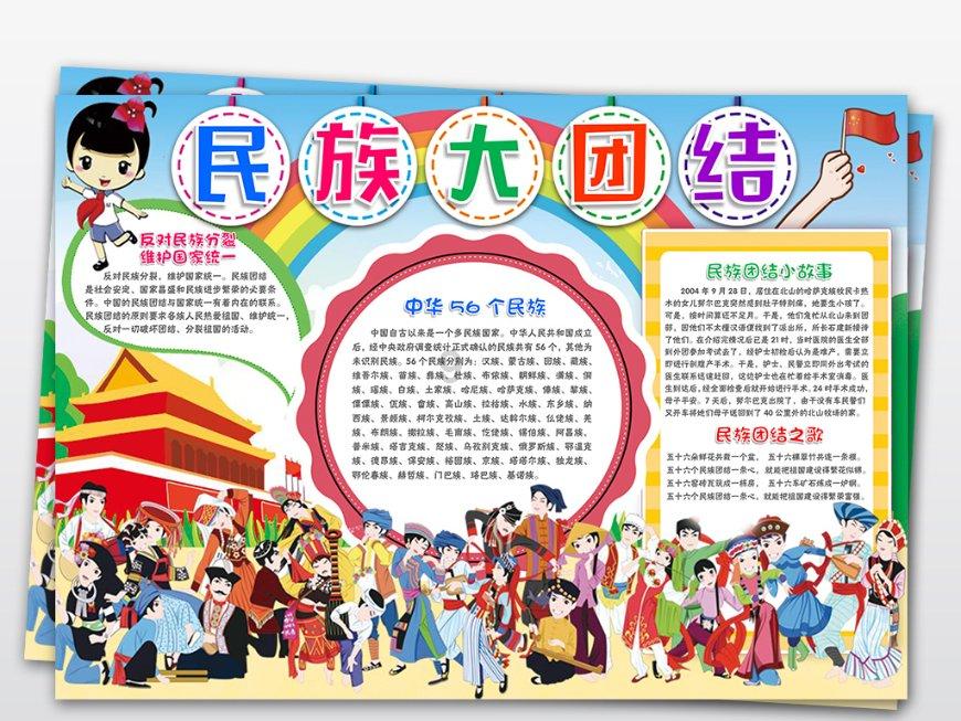 正当防卫