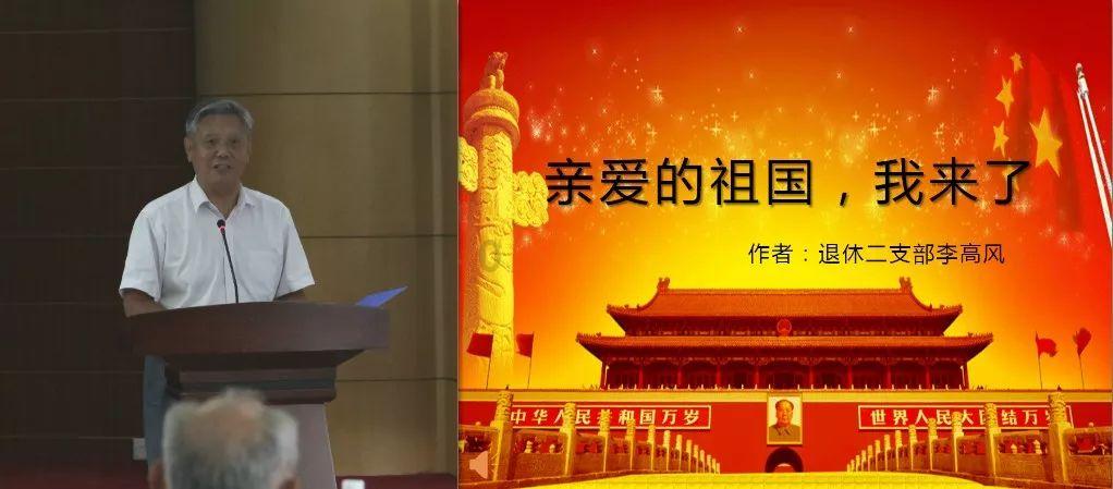 向上跳的香蕉