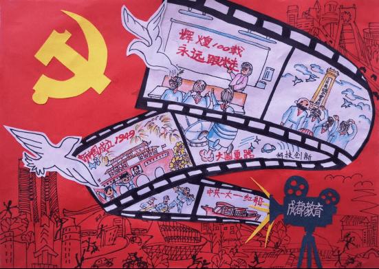 盾安环境(002011.SZ):向激励对象授予合计880.92万股限制性股票、授予合计499.00万份股票期权