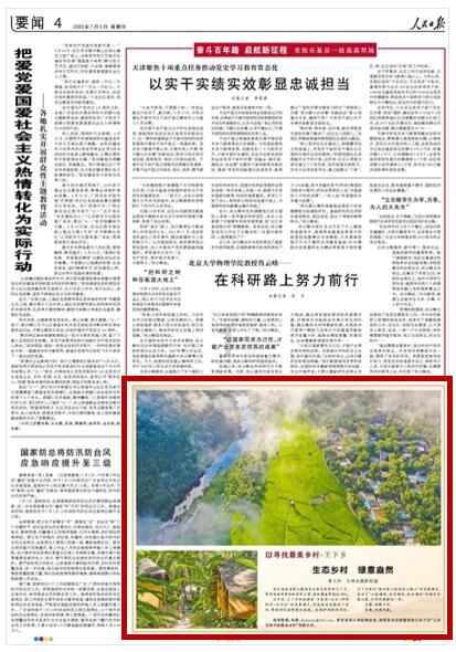 澳洲皮草