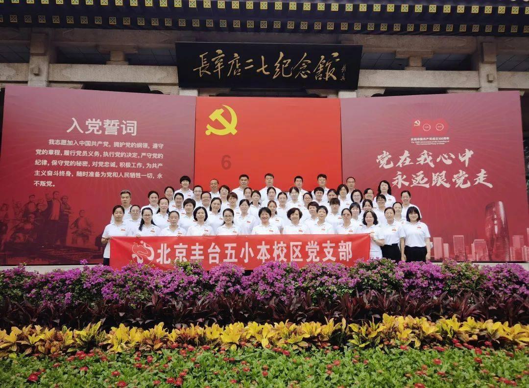 重返战场