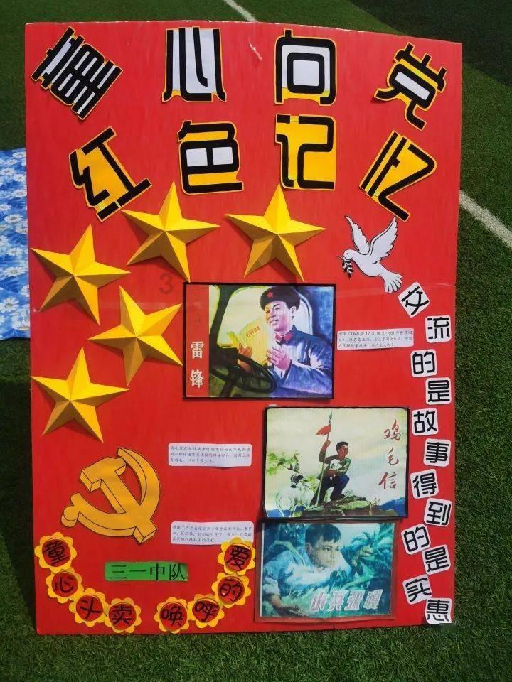 特技摩托聚变