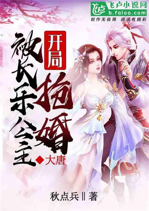 魔法季节沉睡大地