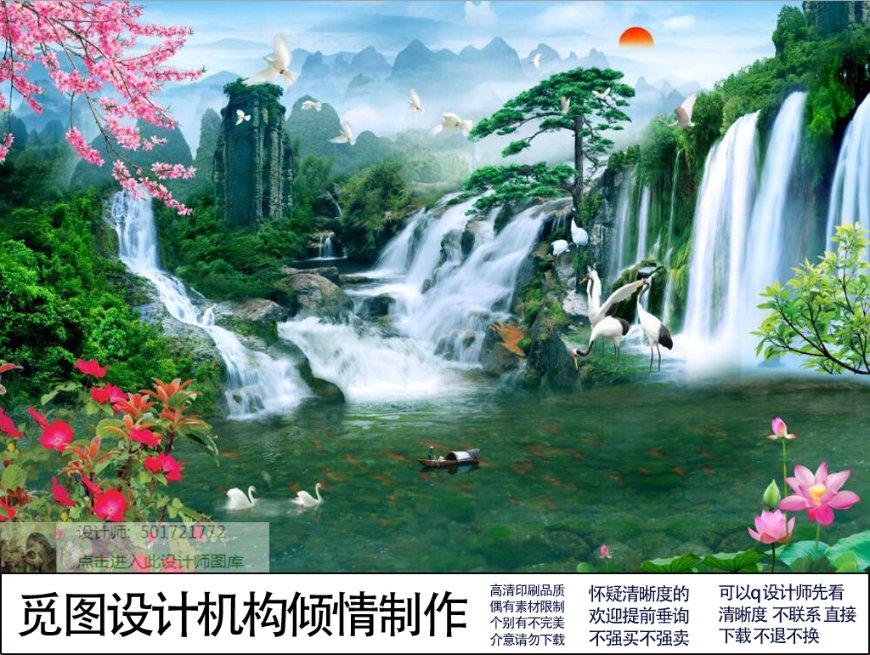 快乐男孩救援