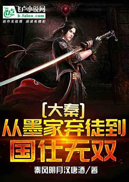 无尽战区·觉醒