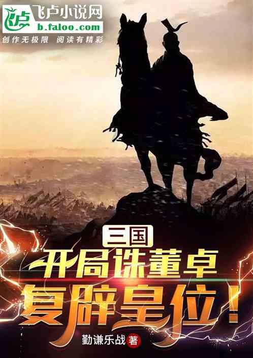 贵州思南:写春联送祝福暖人心