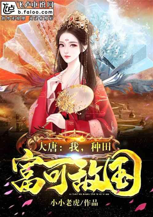 动物帮帮忙保卫家园