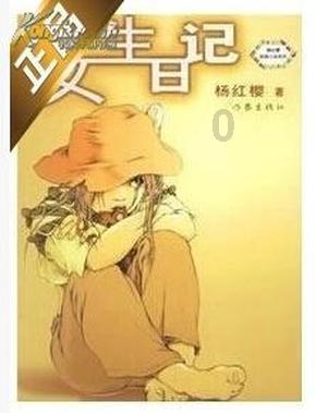 失忆的流浪者