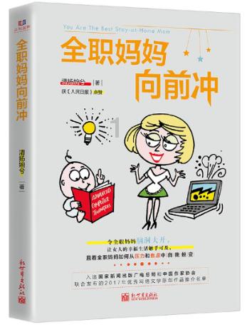 传承 创新 提质——岱岳区妇幼保健院(岱岳区第三人民医院)举办2023年“创新服务 用爱呵护”优质护理创新服务展示比赛