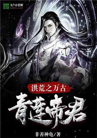 塞伯利亚之谜3